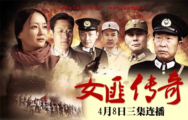 女匪传奇2的介绍