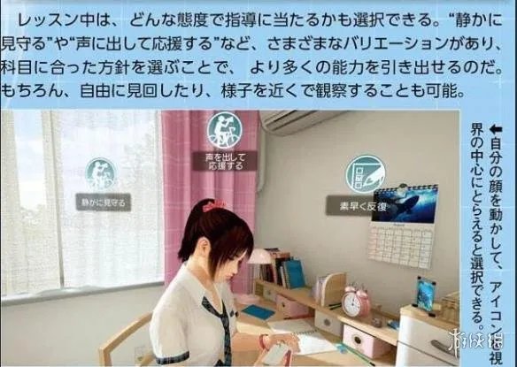 《夏日课程》全流程介绍 夏日课堂剧情解析