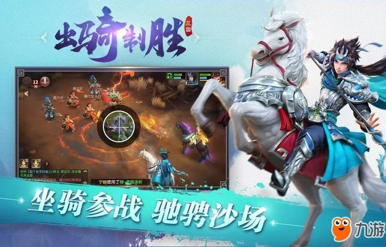 2017最热门回合制手游有哪些？回合制手游排行榜Top10