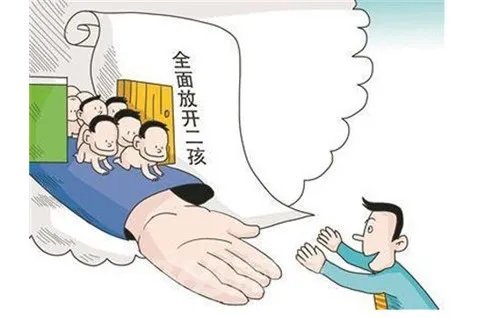 开放二胎政策的意义 二胎开放有什么好处