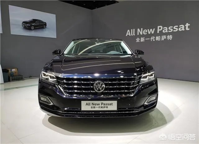 全新帕萨特值得入手吗？