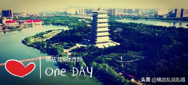 西安房价怎么样？