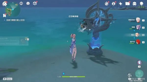 《原神》神樱大祓神里屋敷任务流程