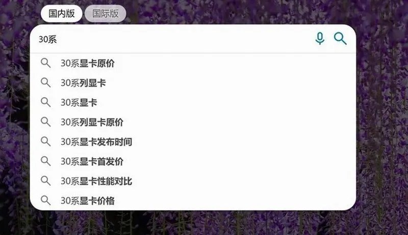 玩家们想买30系显卡等6月就对了！早下手会后悔