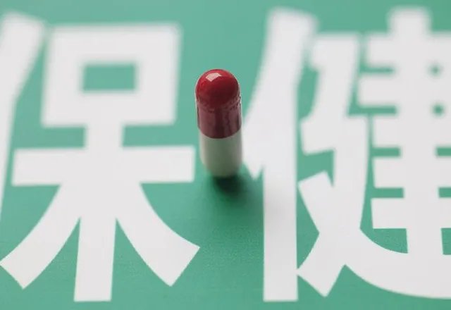 美国Healthy Origins碧萝芷多少钱一盒？