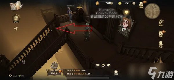 不能总让丹尼尔埋头配制魔药拼图寻宝攻略