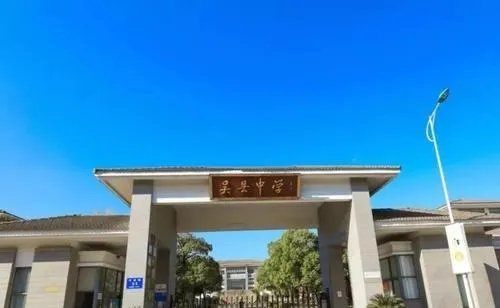 苏州中考考什么