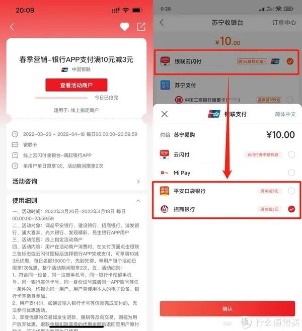 话费充值优惠（合集）