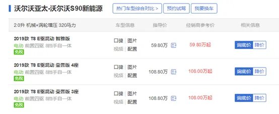 沃尔沃S90怎么样？值得买吗？