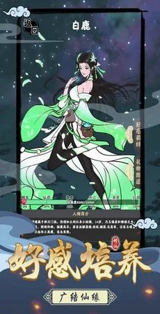 可以男女双修修仙游戏推荐2023