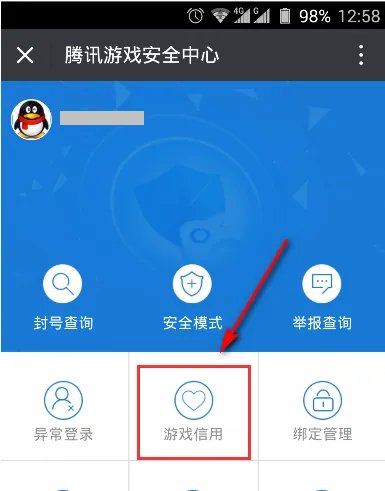 cf封号了怎么解封 穿越火线账号解封教程