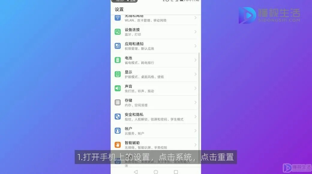 手机连不上无线网怎么回事