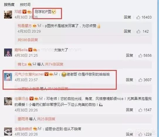 郎平用一句话致辞，含泪送惠若琪出嫁，你怎么看？