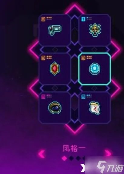 《霓虹深渊无限》方舟反应炉怎么获得 方舟反应炉获得方法