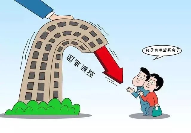 西安房价怎么样？