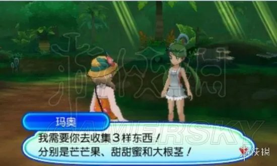 《口袋妖怪究极日月》图文攻略 全任务图文流程攻略