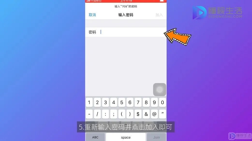 手机连不上无线网怎么回事