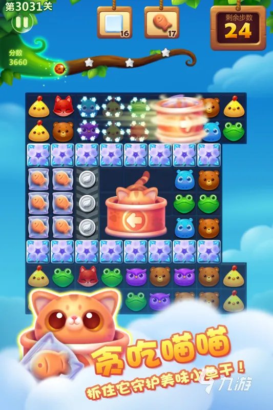 最好玩的单机手游前十排行榜2022 最好玩的单机游戏介绍